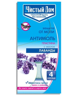 Чистый дом - Антимоль - Пластина с вешалкой, РФ
