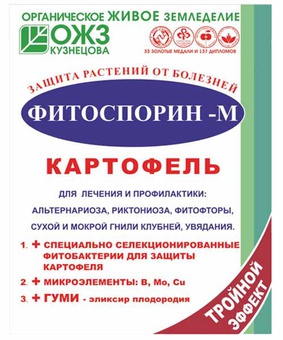 Фитоспорин-М Картофель пакет 30г (Башинком, РФ), РФ
