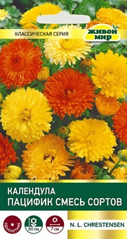 Календула Пацифик смесь (N.L.Chrestensen) 2 г, РБ