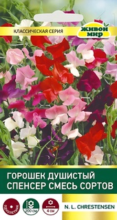 Горошек душистый Спенсер смесь сортов (N.L.Chrestensen) 2 г, РБ