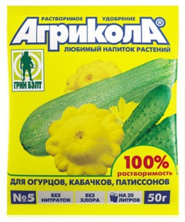 Агрикола 5 огурец/кабачок/патиссон пакет 50г, РФ