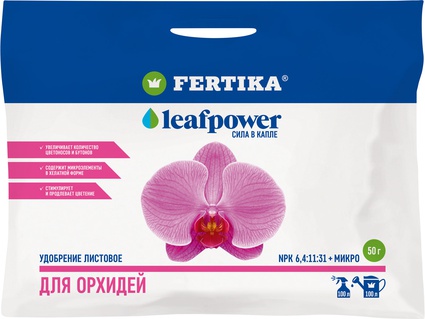 Удобрение Фертика Leaf Power для орхидей, РФ