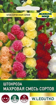 Штокроза Махровая смесь сортов (W. Legutko) 0,3 г, РБ