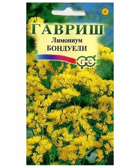Лимониум Бондуели 0.05г, РФ