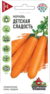 Морковь Детская сладость 2 г Уд. с., РФ
