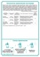 Спрут Экстра флакон 50мл, РФ