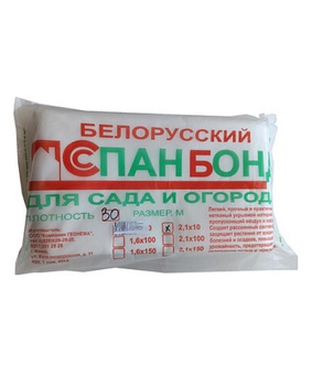 Спанбонд 42 (2,1 х10), РФ