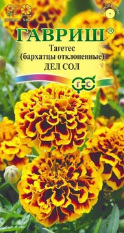 Бархатцы откл. Дел Сол (Тагетес) 0,3 г