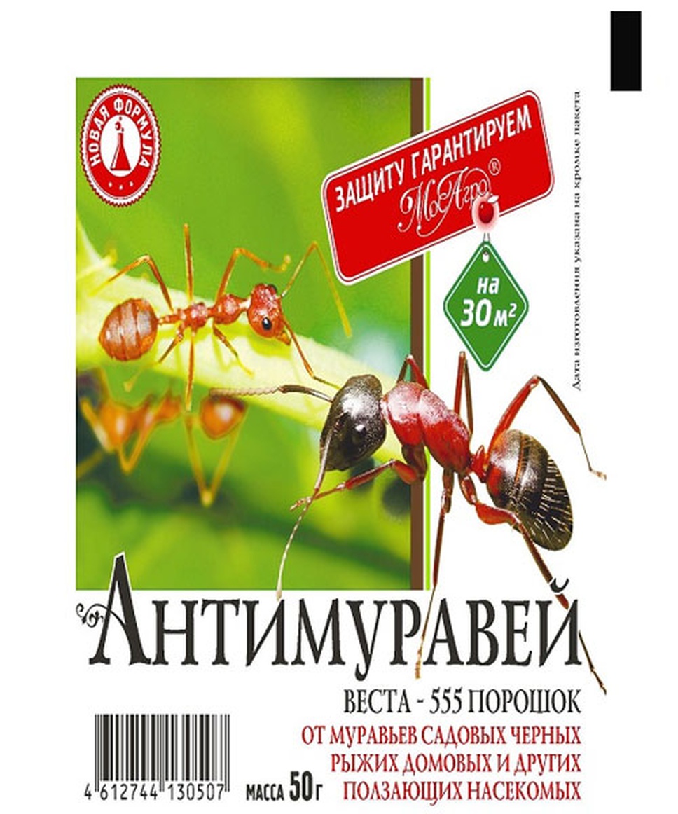 Купить средство от вредителей растений Антимуравей порошок 50г, РФ по цене  1.39 руб. 11 магазинов в Минске