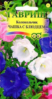 Колокольчик средний Чашка с блюдцем 0.2 г