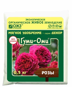 Гуми-Оми Розы порошок 500г (Башинком, РФ), РФ