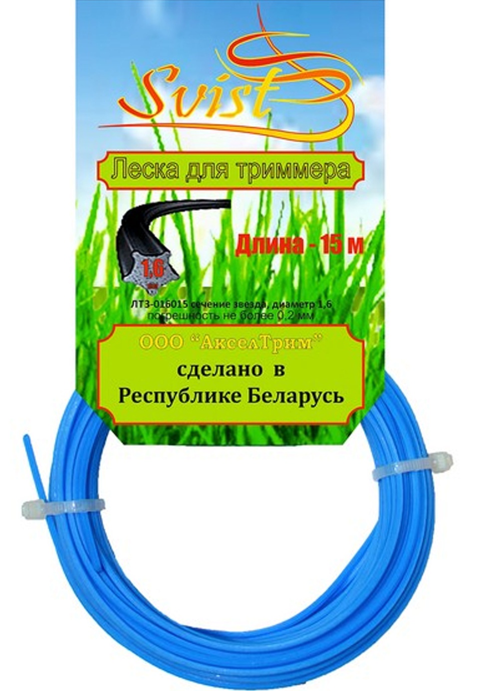 Толщина лесок для триммера. Леска д/триммера svist сеч.звезда диам.2,4мм (15м). Леска д/триммера svist сеч.звезда диам.3,0мм (15м). Леска д/триммера svist сеч.квадрат диам.3мм (15м). Триммерная леска звезда.