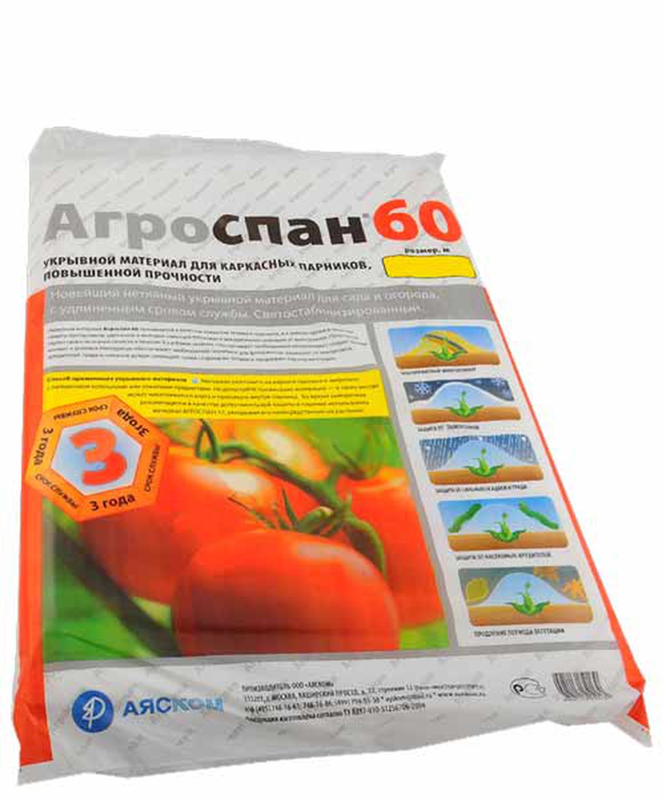 Купить Спанбонд Агроспан 60 (2,1х10), РФ по цене 24.67 руб. 11 ...