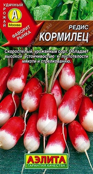 Редис Кормилец 3,0 г, РФ