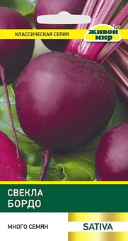 Свекла Бордо (N.L.Chrestensen) 10 г, РБ
