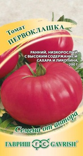 Томат Первоклашка 0,05 г, РФ
