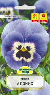 Виола Адонис (W. Legutko) 0,1 г, РБ