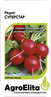 Редис Суперстар 2 г (Сатимекс), РФ