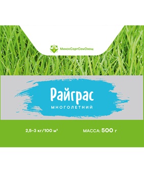 Райграс многолетний (МССО) 0,5 кг, РБ