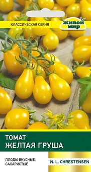 Томат Желтая груша (N.L.Chrestensen) 0,1 г, РБ