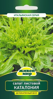 Салат листовой Каталония (Sativa) 1 г, РБ