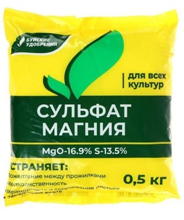 Сульфат МАГНИЯ (магний сернокислый) 0,5кг, РФ