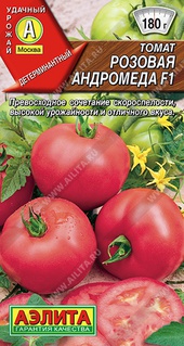 Томат Розовая андромеда F1 10 шт, РФ