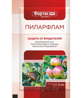 Пиларфлам КС 2 мл, РБ