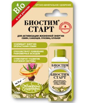 Биостим  Старт, 10 мл, для предпосевной обработки семян, РФ