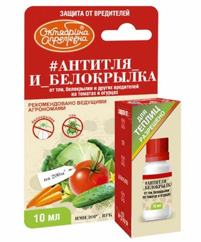 Имидор Огурец/томат от тли и белокрылки флакон 10 мл, РФ