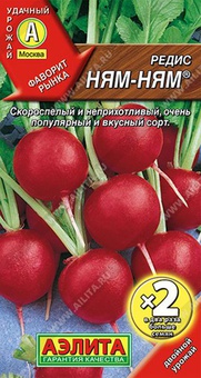 Редис Ням-Ням 6 г. РФ