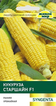 Кукуруза Старшайн F1 сахарная (Syngenta) 15 шт, РБ