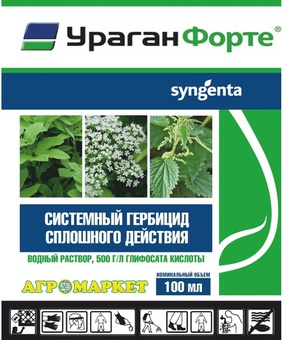 Ураган форте ВР, 100 мл, РФ