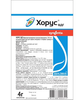 Хорус ВДГ 4 г, РБ