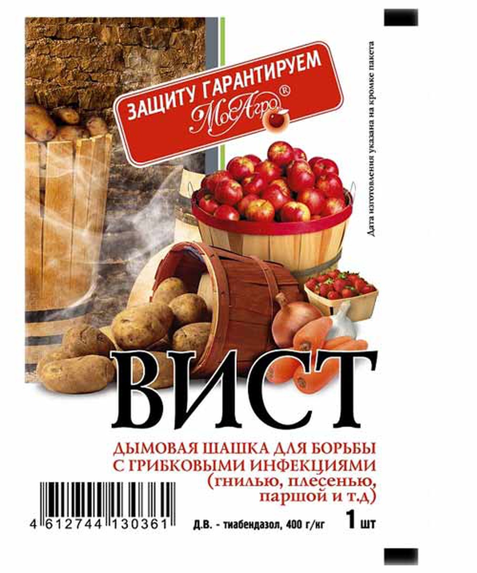 Шашки вист. Вист 5. Шашка вист для теплиц. Шашки вист. Вист 5.