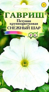 Петуния Снежный шар крупноцв. 0,1 г, РФ