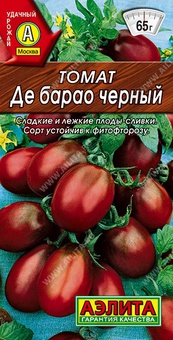 Томат Де Барао черный 20 шт, РФ