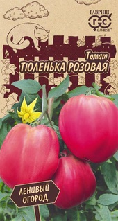 Томат Тюленька розовая 0,05 г Ленивый огород, РФ
