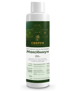 Регулятор роста растений "МаксИммун" 0,25 л, РБ