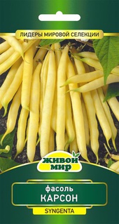 Фасоль Карсон спаржевая (Syngenta) 7 г, РБ