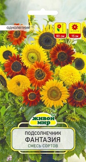Подсолнечник Фантазия карликовая смесь (W. Legutko), 2 г, РБ