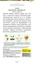 Томат Черри Тиграто (Sativa) 5 шт, РБ