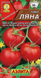 Томат Ляна 0,2 г, РФ