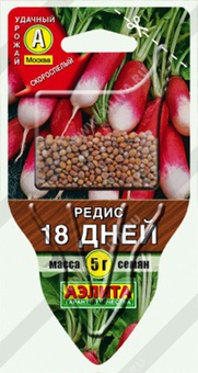 Редис Всесезонный, сеялка 5 г, РФ