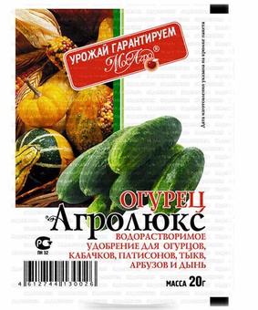 Агролюкс Огурец 20г, РФ