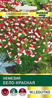 Немезия Бело-красная (W. Legutko) 0,1 г, РБ