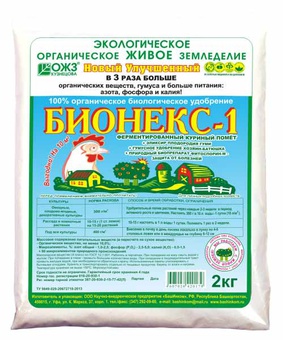 Бионекс Куриный помет фермент 2кг, РФ
