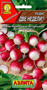 Редис Две недели 3 г, РФ