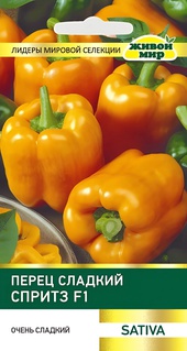 Перец сладкий Спритз F1 (Sativa) 5 шт, РБ