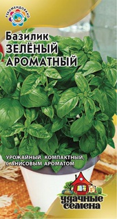 Базилик Зеленый ароматный 0,3 г, РФ